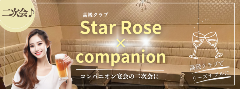 安心できる店のイメージ