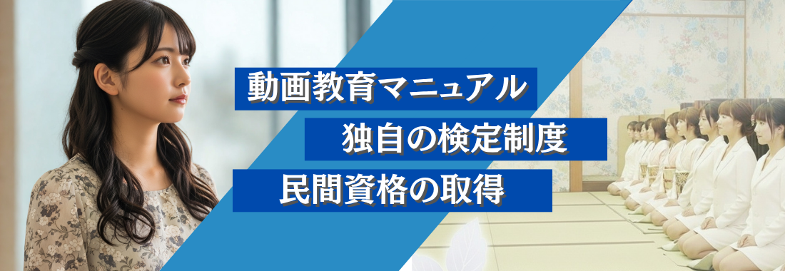 教育制度のイメージ
