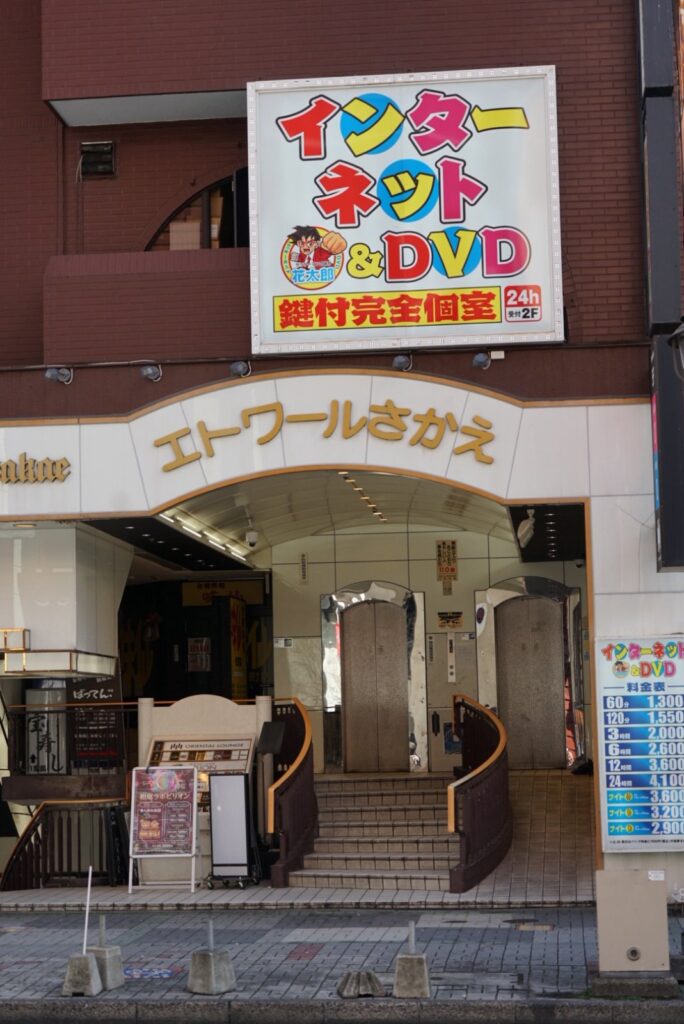 エトワールさかえの入口(名古屋市中区栄3丁目)